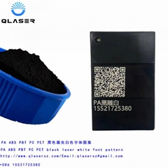 字粒产品信息与「自助贸易」平台中的塑胶助剂概述